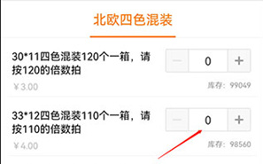阿里巴巴官方版