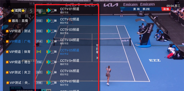 暮雨直播2025最新版