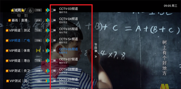 暮雨直播2025最新版