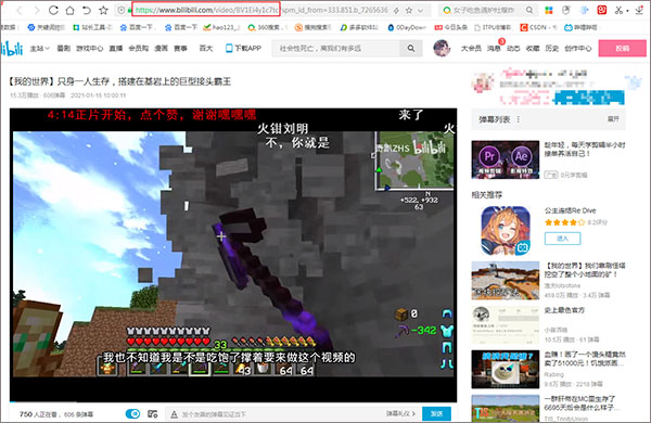 闪豆视频下载器免费版