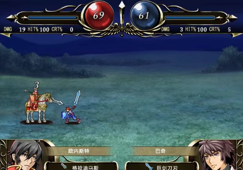 《流浪者巴奇与伊斯基埃尔德的野心》免安装中文版