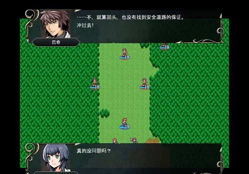 《流浪者巴奇与伊斯基埃尔德的野心》免安装中文版