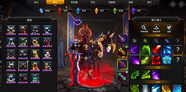 《灵魂石幸存者》免安装升级版