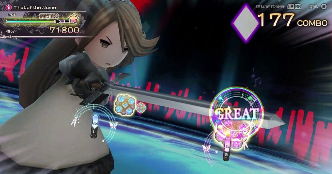 《勇气默示录 FLYING FAIRY HD Remaster》官方版