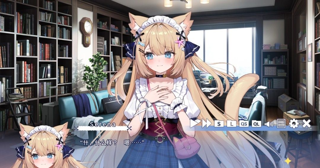 《花园Serena的寻物之旅 ～Sweet Memory～》免安装中文版