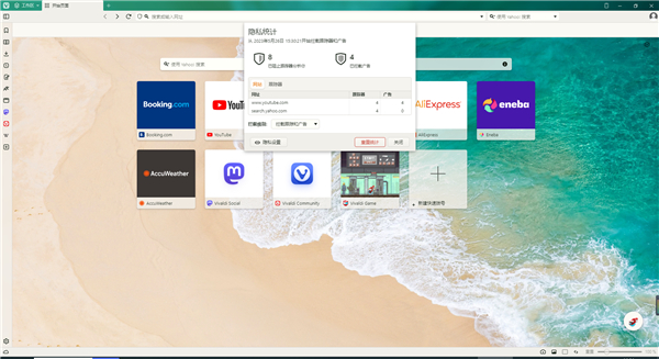极客浏览器官网版