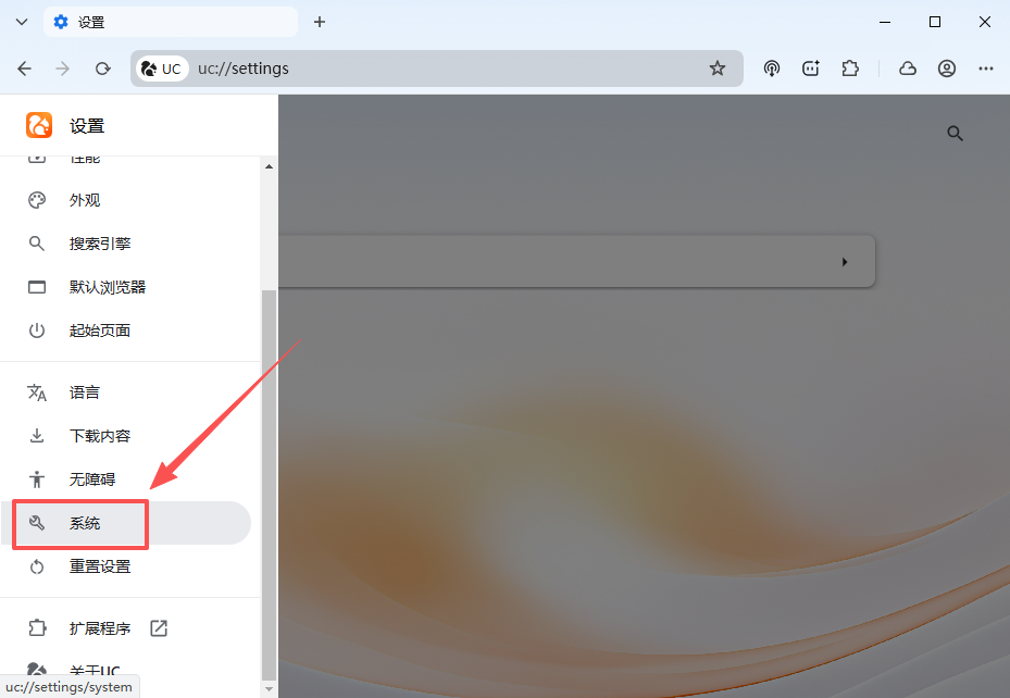 UC浏览器最新版