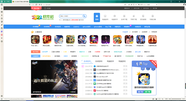 极客浏览器最新版