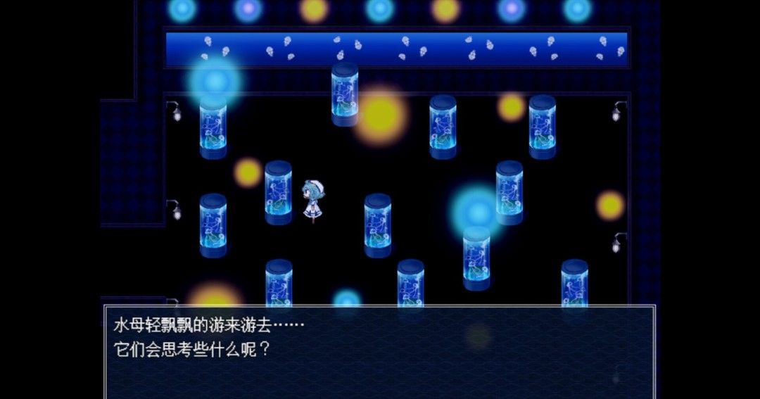 《水族馆不会跳舞》官方版