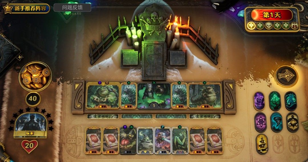 《13柱庭》官方版