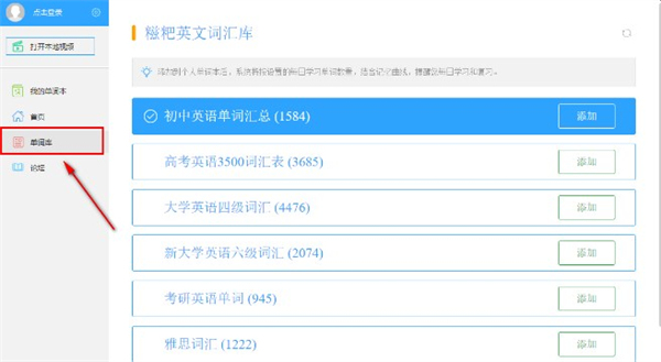 糍粑记忆卡最新版