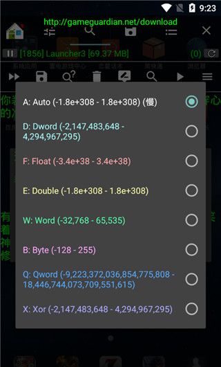 神仙光子修改器