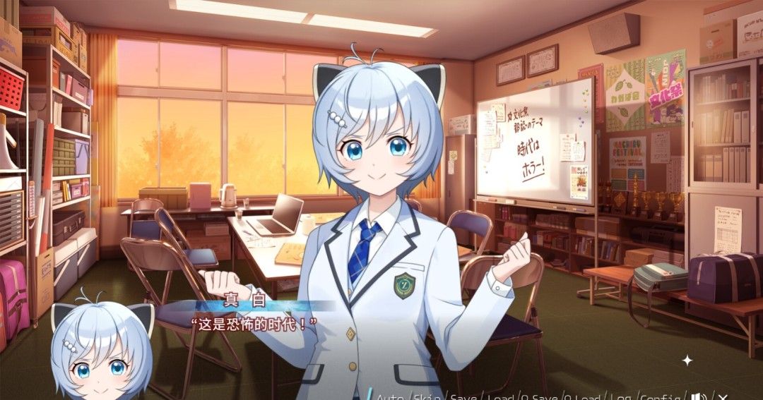 《崩课后 .LIVE　-黄昏之镜-》免安装汉化版