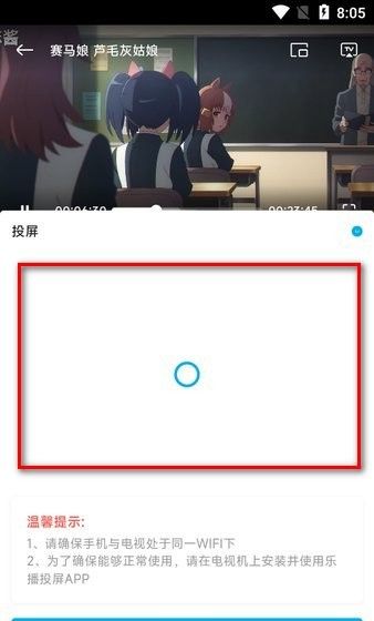 lanerc动漫官方正版