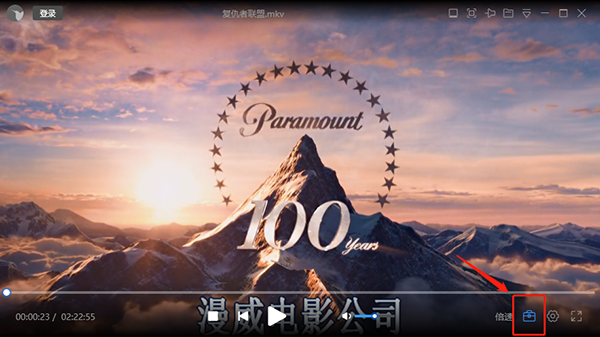 迅雷影音播放器最新版