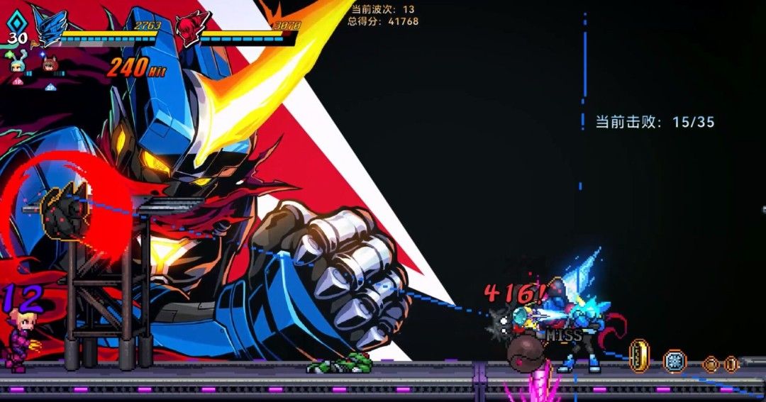 《超合金冲击》官方版