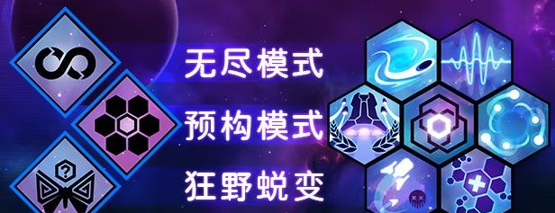 《新星漂移》免安装升级版