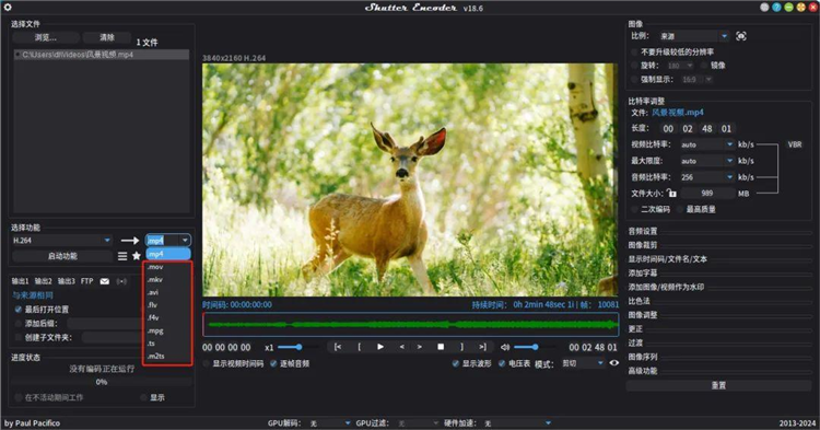 Shutter Encoder电脑版