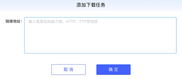 极空间官方正版