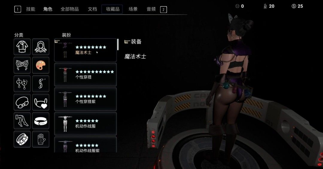 《破晓》官方版