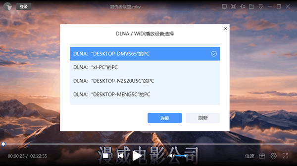 迅雷影音官方正版