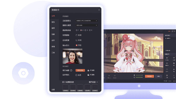 快手直播伴侣PC客户端
