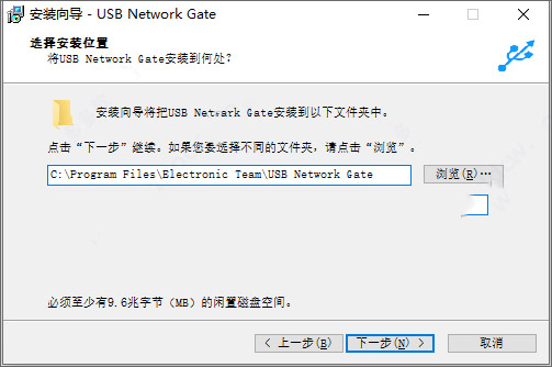 usb network gate中文版