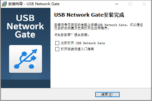 usb network gate中文版