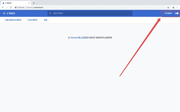关灯看视频插件官方正版