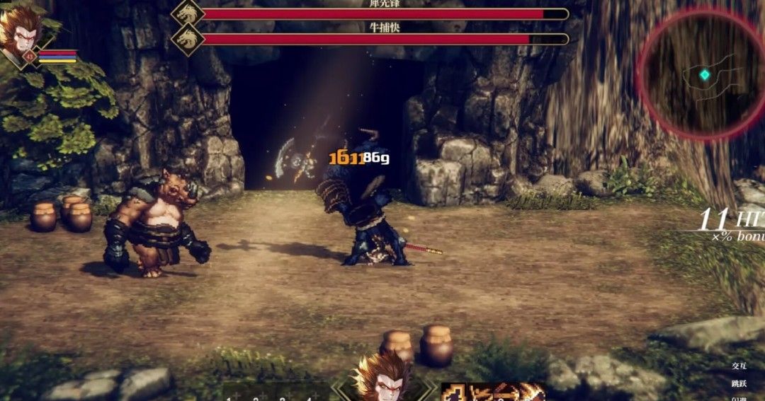 《崛起力量：添命人》官方版