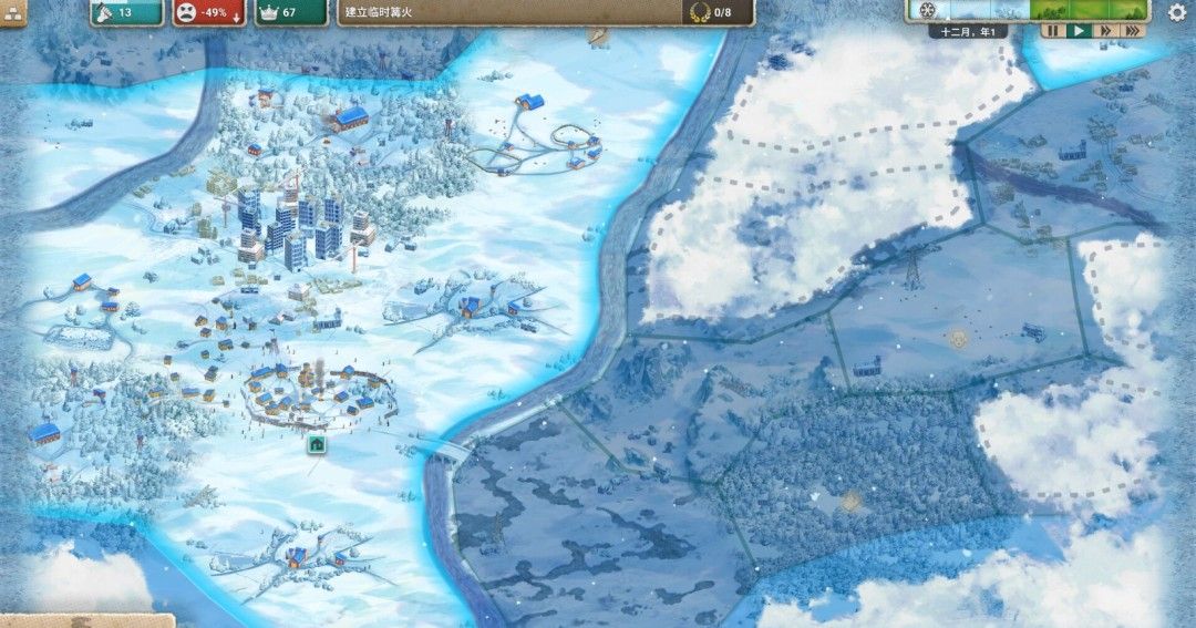 《劫后公司》官方版