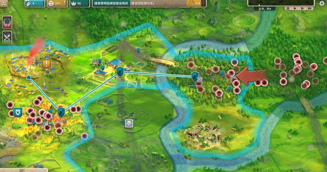 《劫后公司》官方版