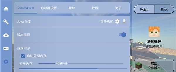 enchantnet联机工具