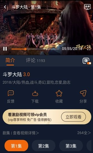 jocytw动漫软件(囧次元)