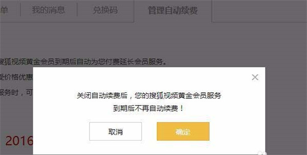 搜狐视频官方版