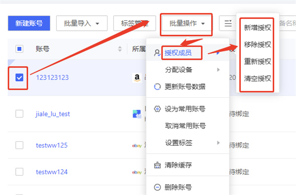 紫鸟浏览器官方正版