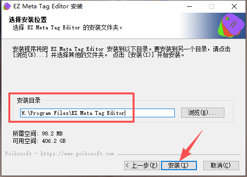 EZ Meta Tag Editor官方版