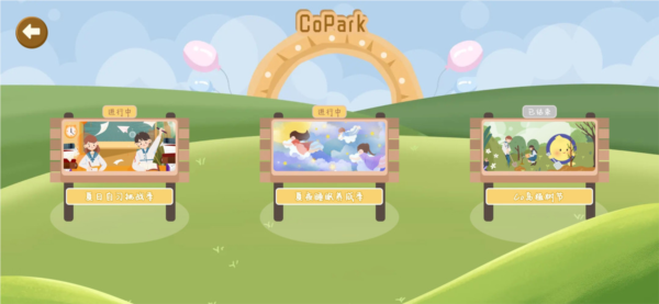 CoStudy自习室官方版