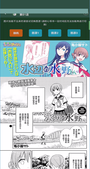 漫蛙3manwa3下载最新版本