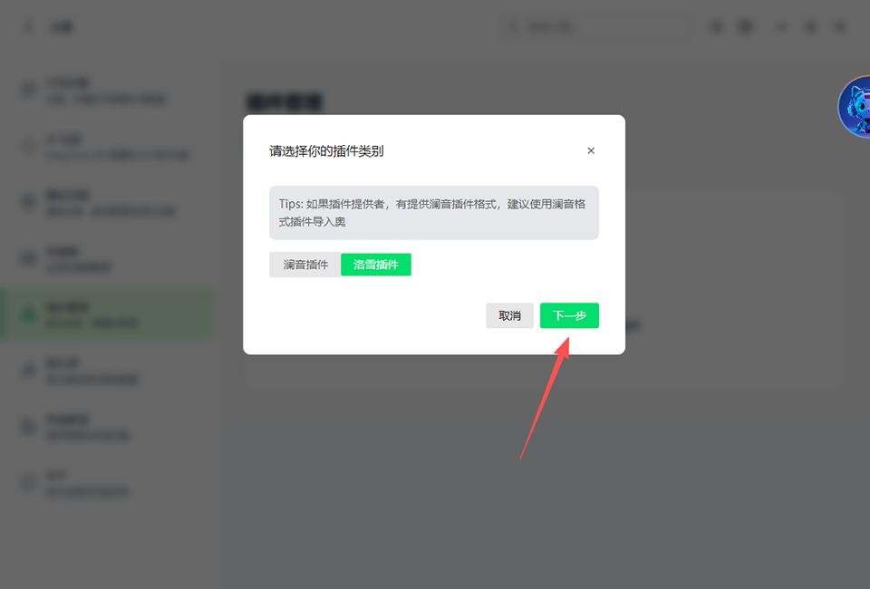 Ceru Music官方正版