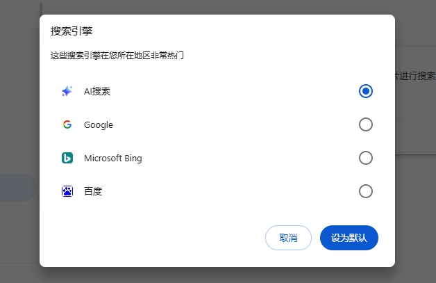 ZERO浏览器官方版
