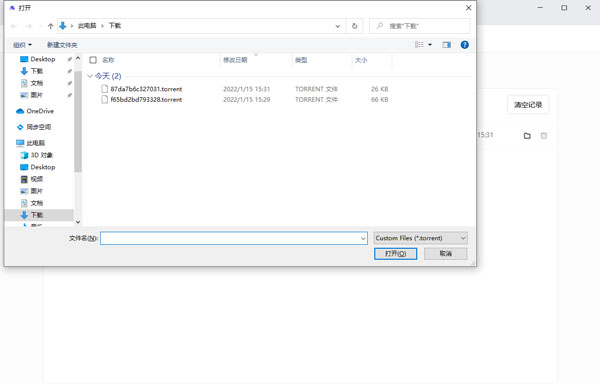夸克网盘最新版