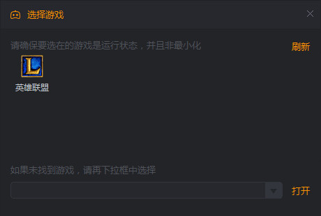 快手直播伴侣最新版