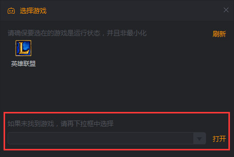 快手直播伴侣最新版