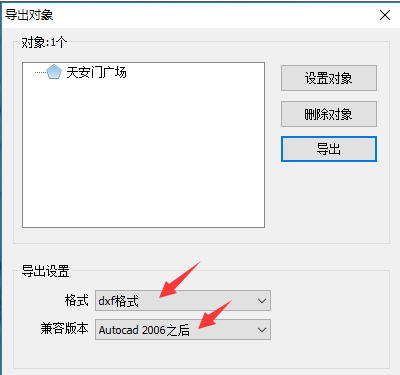 奥维互动地图浏览器官方版