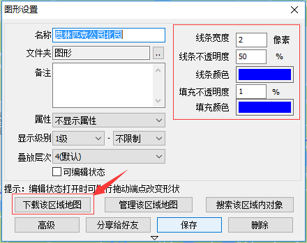 奥维互动地图浏览器官方版