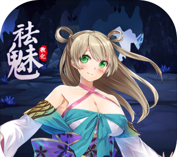 祛魅：教化logo图