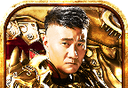 玛法英雄：传奇logo图