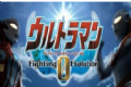 奥特曼格斗进化0（悟饭版）logo图