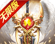 神魔大戮 